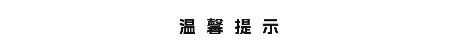 活动预告 | “戏韵书香·成渝双城记”：成渝两地首次联合发布坊刻曲本图录