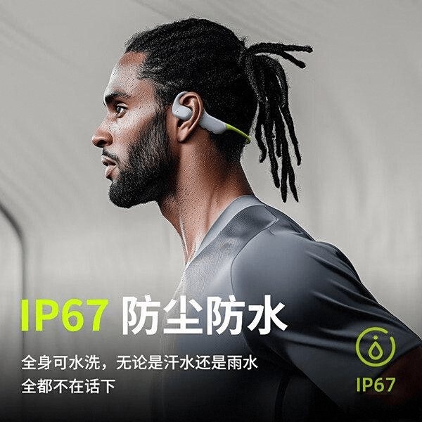 款音质出众、性价比高的耳机!200元左右耳机推荐:10(图7) 款音质出众、性价比高的耳机!200元左右耳机推荐:10(图7)