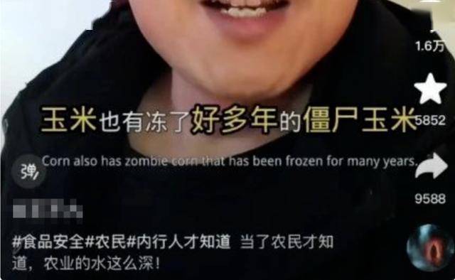市面上的包装玉米是“僵尸玉米”？这些关于玉米的真相一定要知道
