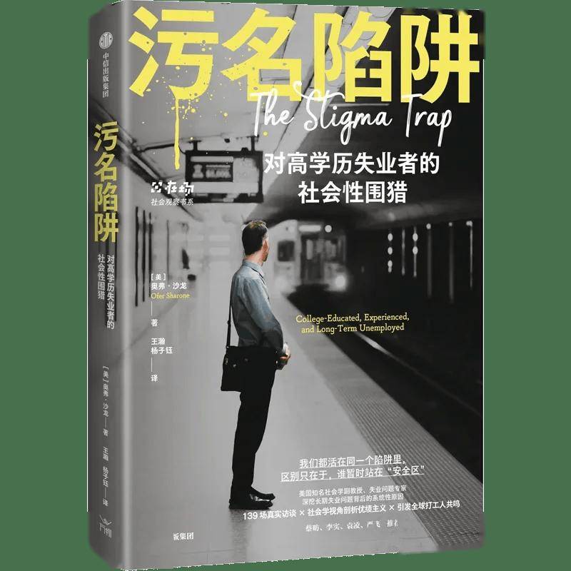 40岁失业，66岁退休：中间25年无工可打
