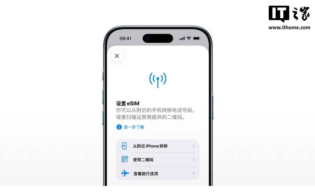 手机eSIM强势启动，官方提与没提的重点都在这了