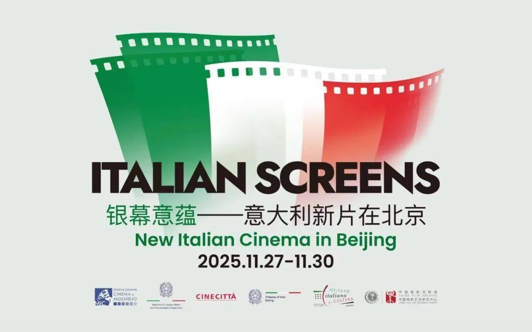 精彩纷呈艺术影院11月片单今日开票！乐鱼体育- 乐鱼体育官方网站- 世界杯指定平台LEYU SPORTS