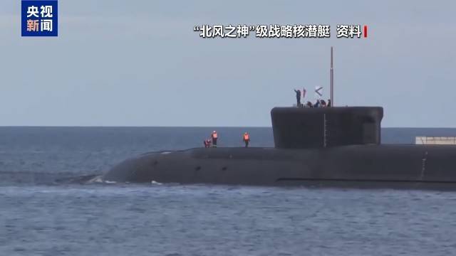 从“海燕”到“波塞冬” 俄密集官宣捷报有何考量？