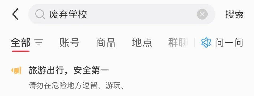 日本移动出行展抢鲜看，丰田新卡罗拉“画风大变”