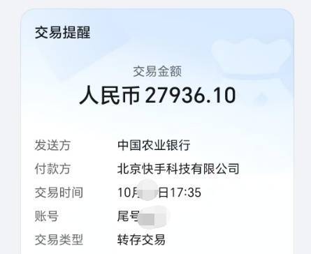 孙子打赏游戏主播4万余元,警方全部追回!_马女士_褚鹏程_消费