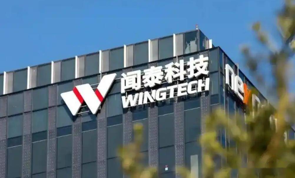 德国媒体报道:闻泰收购安世后,未押注荷兰,而是派专家拆解产线、迁产能回中国,却漏算闻泰早搭备用系统、换国内供应链