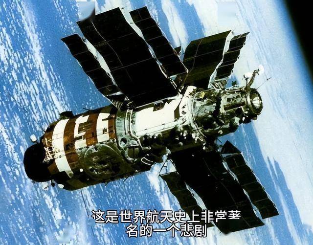 太空碎片威胁升级,神舟二十号飞船遭撞击,6名航天员能否长驻?