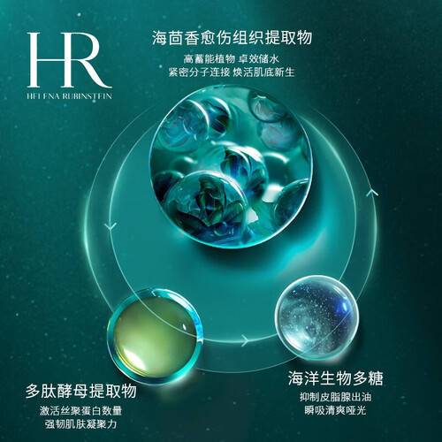 女友的完美生日礼物保湿祛痘一次搞定!不朽情缘网站赫莲娜绿宝瓶青春乳液:送(图1) 女友的完美生日礼物保湿祛痘一次搞定!不朽情缘网站赫莲娜绿宝瓶青春乳液:送(图1)