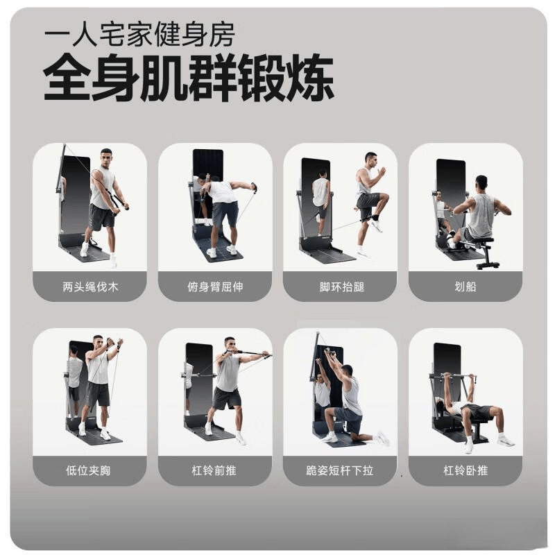 中国·必威IM-BODY健身镜评测：智能健身的性价比之选