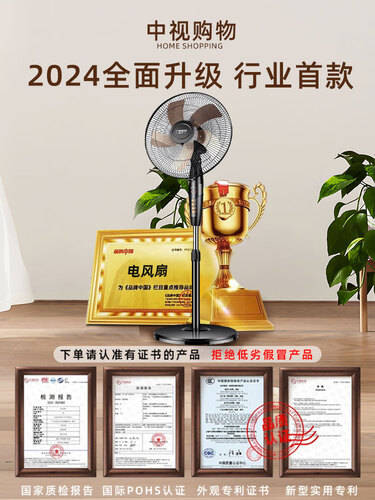 bet356体育娱乐官网享|谁有hs网站啊|受清凉夏日扬子落地电风扇让您的生活更