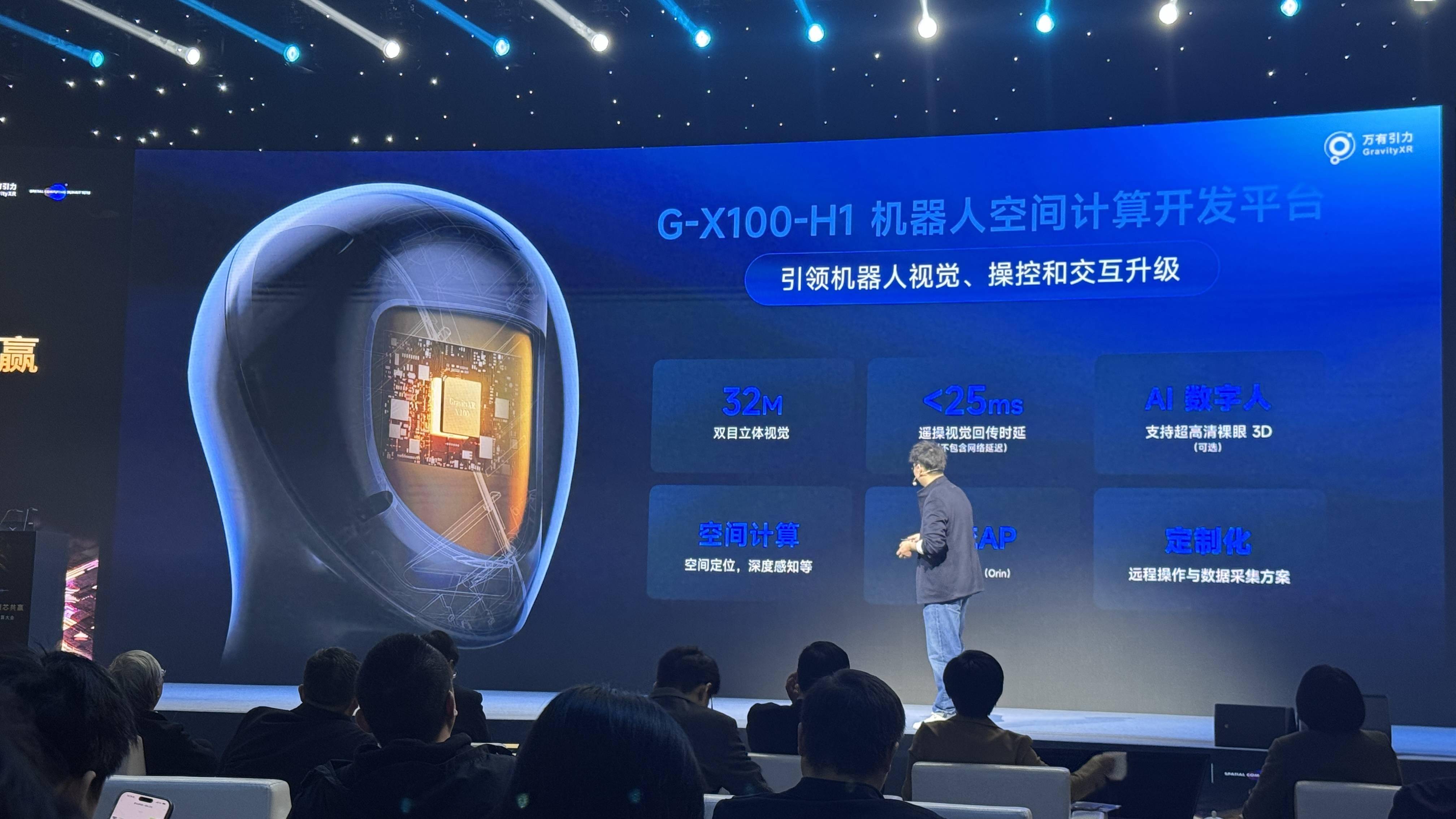中国首颗5nm MR芯片来了！出自浙江，前苹果大牛打造