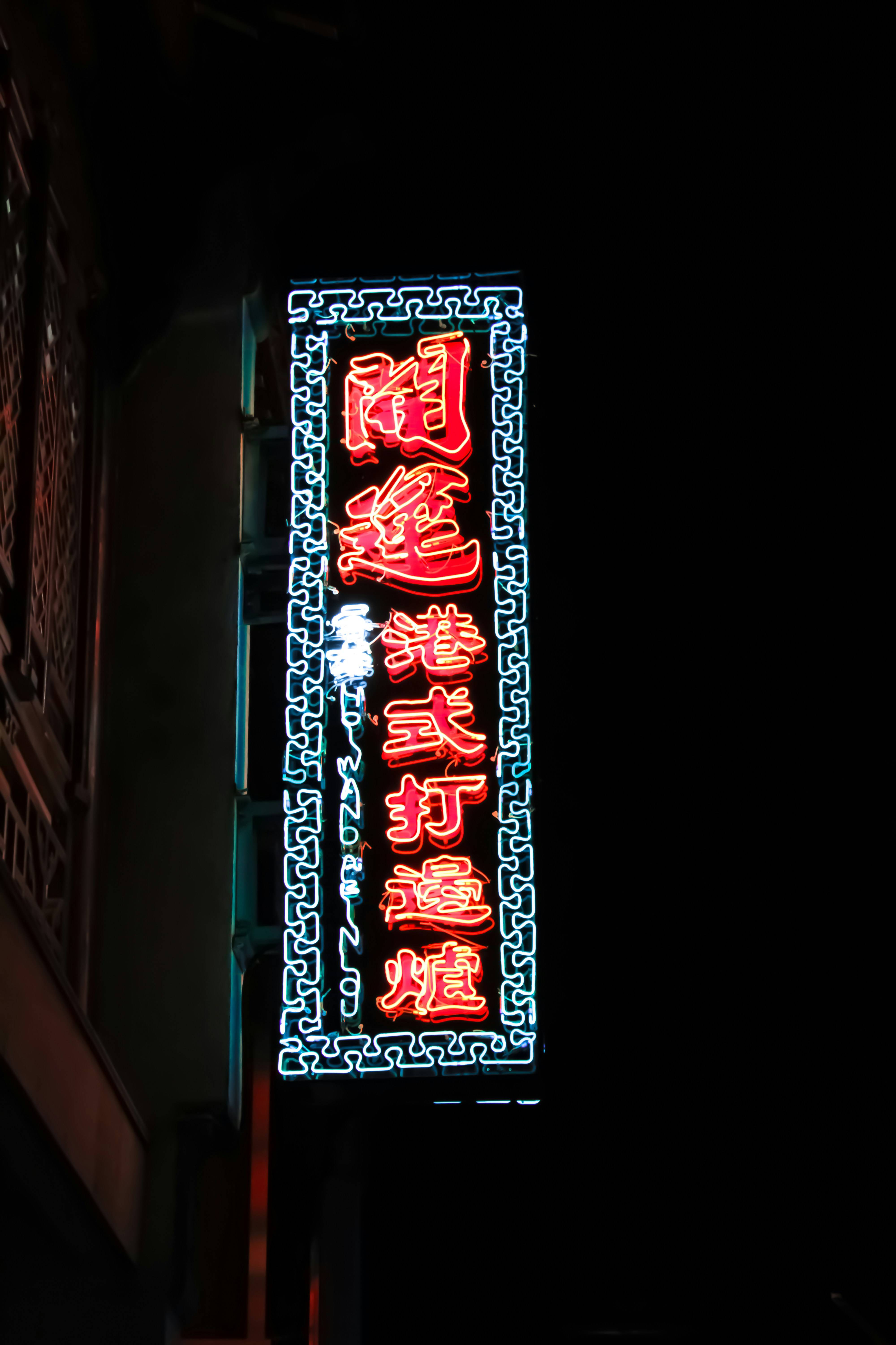 风寒风热感冒区别+甲流应对方法：1分钟快速区分症状，科学对症调理！