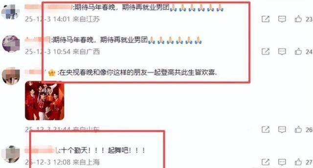 2026央视春晚主题官宣仅1天,三大恶心情况发生了,陈佩斯没说错