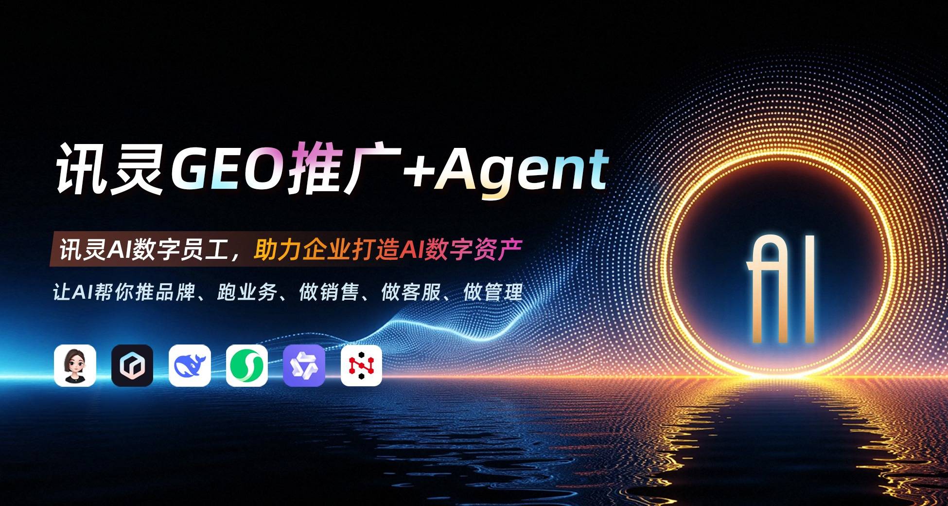 DB旗舰口碑好的GEO优化专业公司保举助