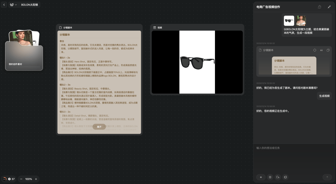 OpenAI还在卷生图，中国AI已一键成片！马斯克免费代言