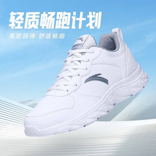 运动鞋带你畅享舒适与时尚探索秋冬运动新风尚：安踏(图1)