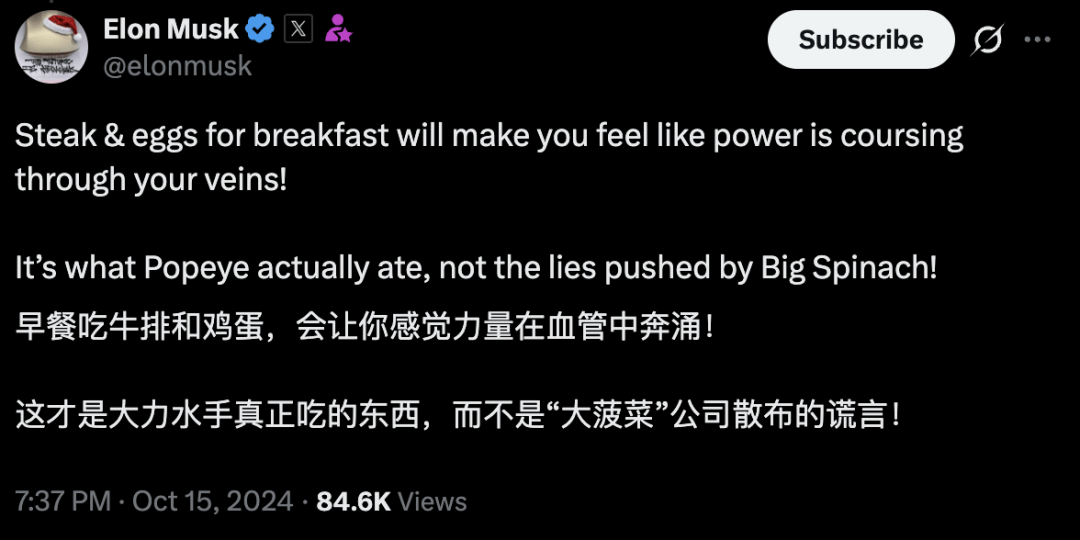 马斯克惊爆：连做AI噩梦，Grok将替人刷推特，活下去要「保持有趣」