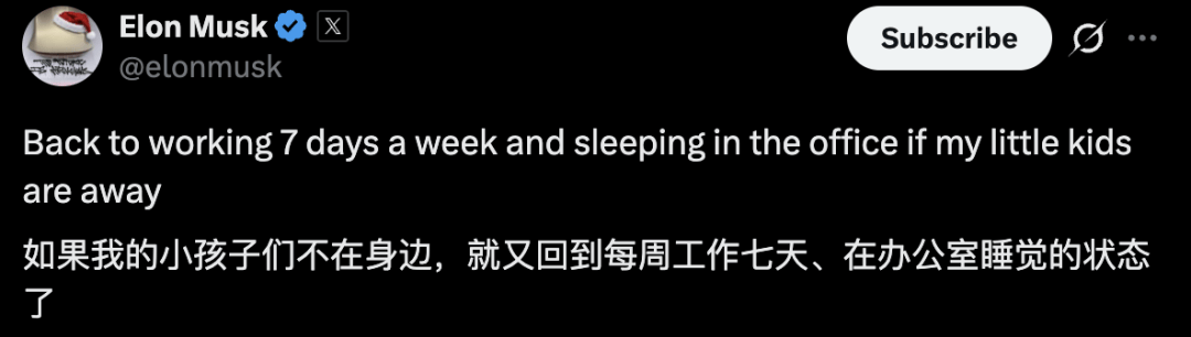 马斯克惊爆：连做AI噩梦，Grok将替人刷推特，活下去要「保持有趣」