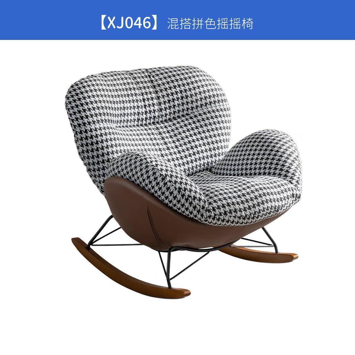 芝华仕千鸟格躺摇椅解锁居家新姿势九游会J9懒人沙发界的变形金刚！(图3)