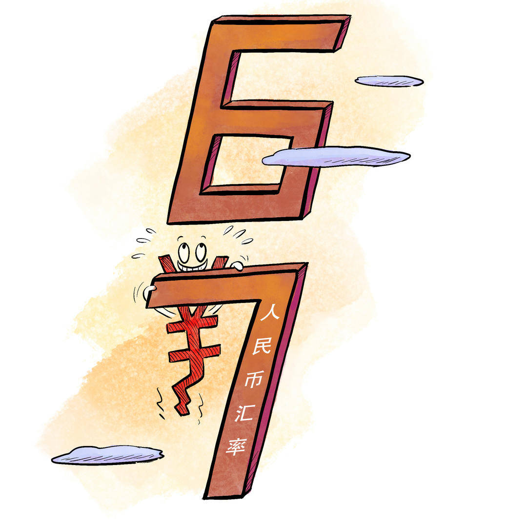 人民币汇率创15个月新高，双向波动或是常态| 画说热点_搜狐网