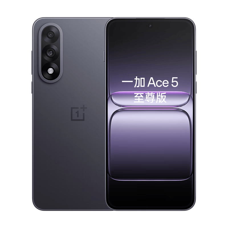 一加 Ace 5 至尊版：电竞游戏必备6700mA百家乐- 