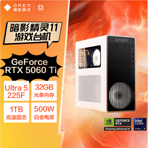 申博·太阳城|我睡过的七个大佬同时找上门|惠普台式机推荐：高性能与美学兼具的完美