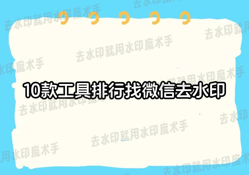 小火箭流量不能用吗视频