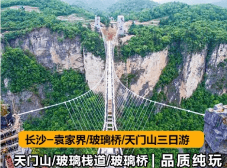 “多日游跟团Binance Casino 