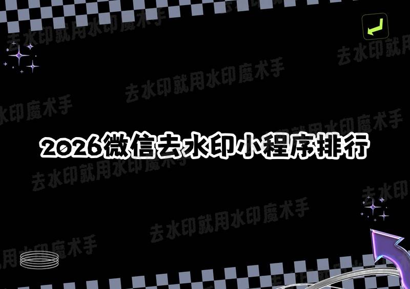 美服ios账号小火箭