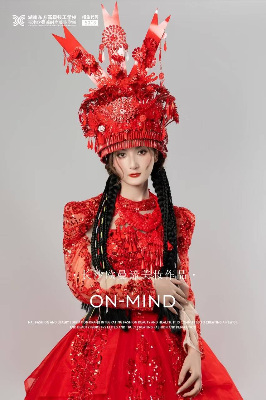 大型化妆学校半岛体育- 半岛体育官方网站- APP下载学费价