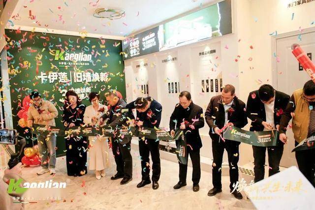 卡伊莲艺术涂料旧改编制治理计划重磅公布激