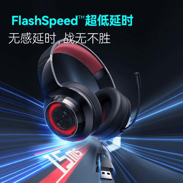 电竞耳机性价比推荐:提升游戏体验的热门选择(图2)