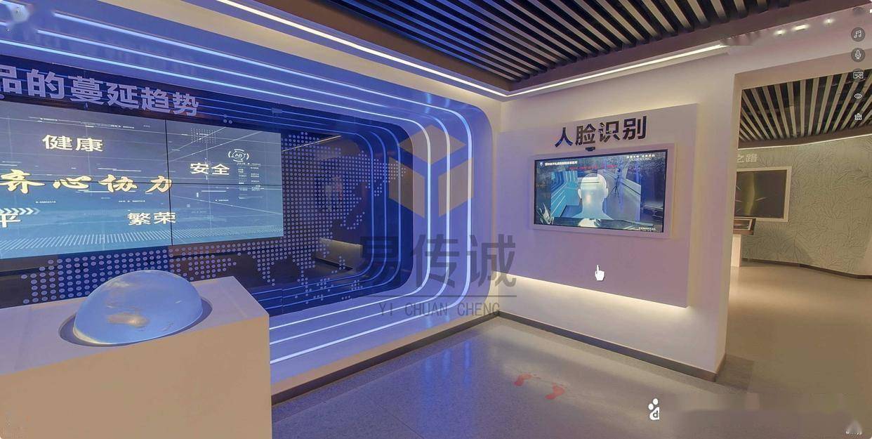 破解禁毒教育难题！陕西易传诚互动体感设备一站式解决方案