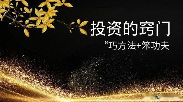 炒股不需要懂太多坚持MACD买在小绿柱卖