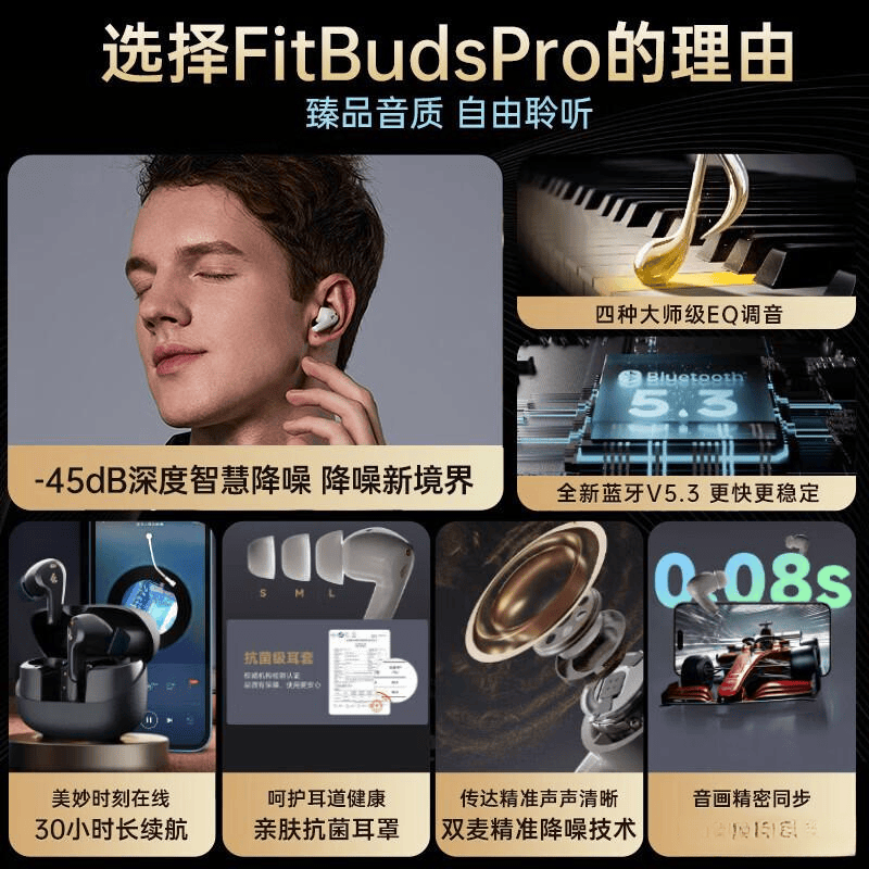 游戏耳机品牌排名前10名：沉浸式体验与无损音质的完美结合助你畅享游戏乐趣(图5)