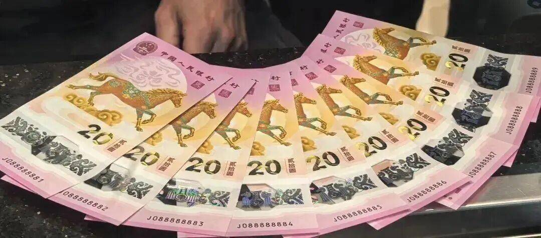 乐鱼体育- 乐鱼体育官网- APP世界杯指定平台浙江幸运儿领走尾号8888马钞估价300万“值一套房”？业内人士：警惕