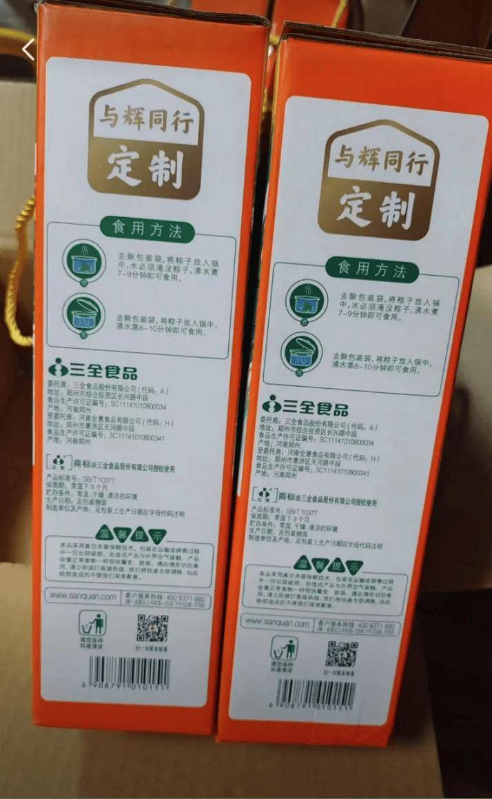 董宇辉的尽头是山姆