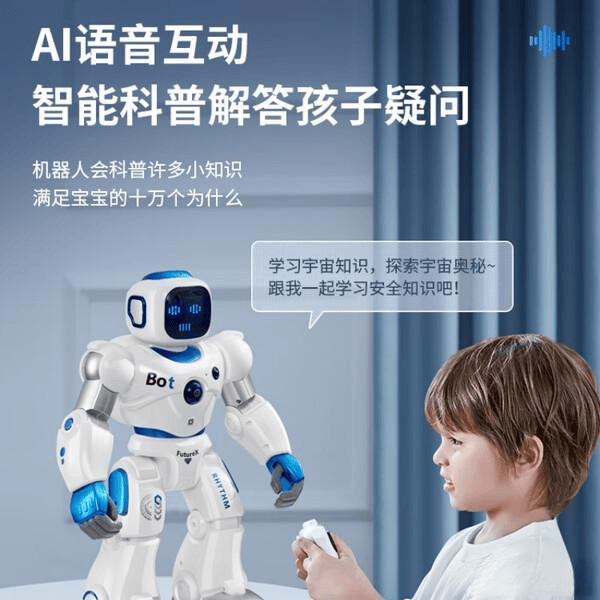 智能陪伴机器人推荐：高性价比热门选择一览(图3)