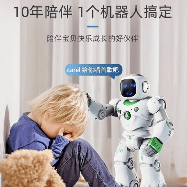 智能陪伴机器人推荐：高性价比热门选择一览(图4)