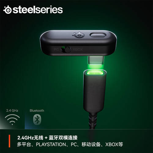 游戏耳机新选择：赛睿寒冰游戏豆带你畅享电竞世界！(图1)