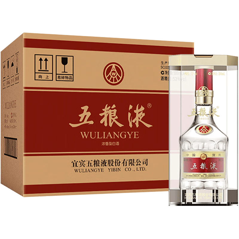 传承千年尽享五粮液第八代的醇香魅力