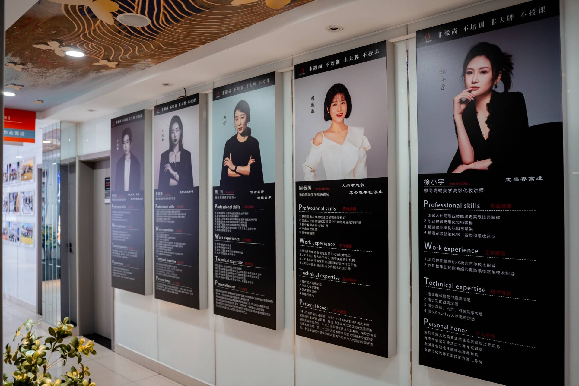 阐释合肥徽尚职业技能培训学校颁500彩票