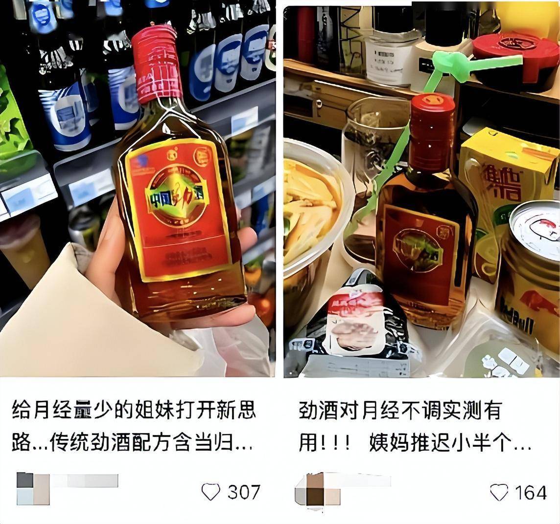劲酒猛嗑调饮吴少勋直面“威胁”丨正经深度