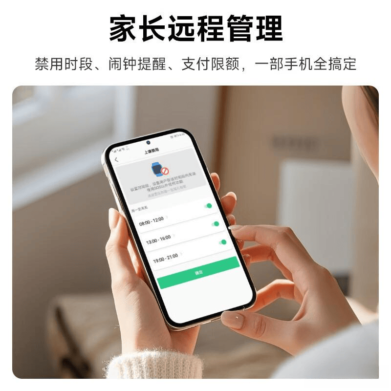 好记星智能儿童手表评测：安全与教育的完美结合(图1)