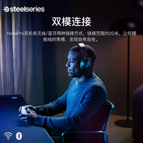 赛睿寒冰新星与苹果AirPodsPro谁才是游戏与音乐的终极耳机？(图1)