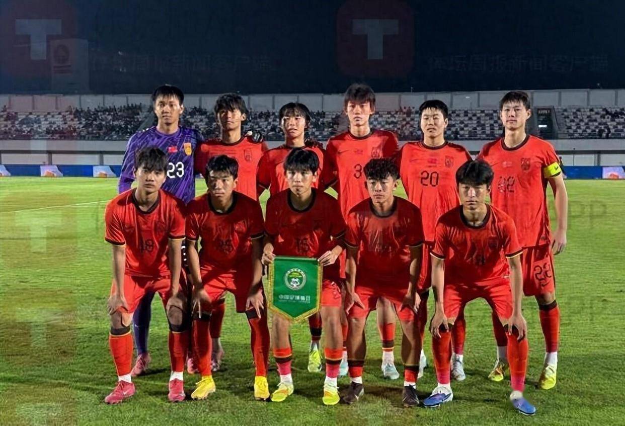 U17国足抽到上上签！再遇印尼、硬碰日本打进世界杯希望大增足球直播-NBA直播_英超_世界杯体育【超清在线观看】