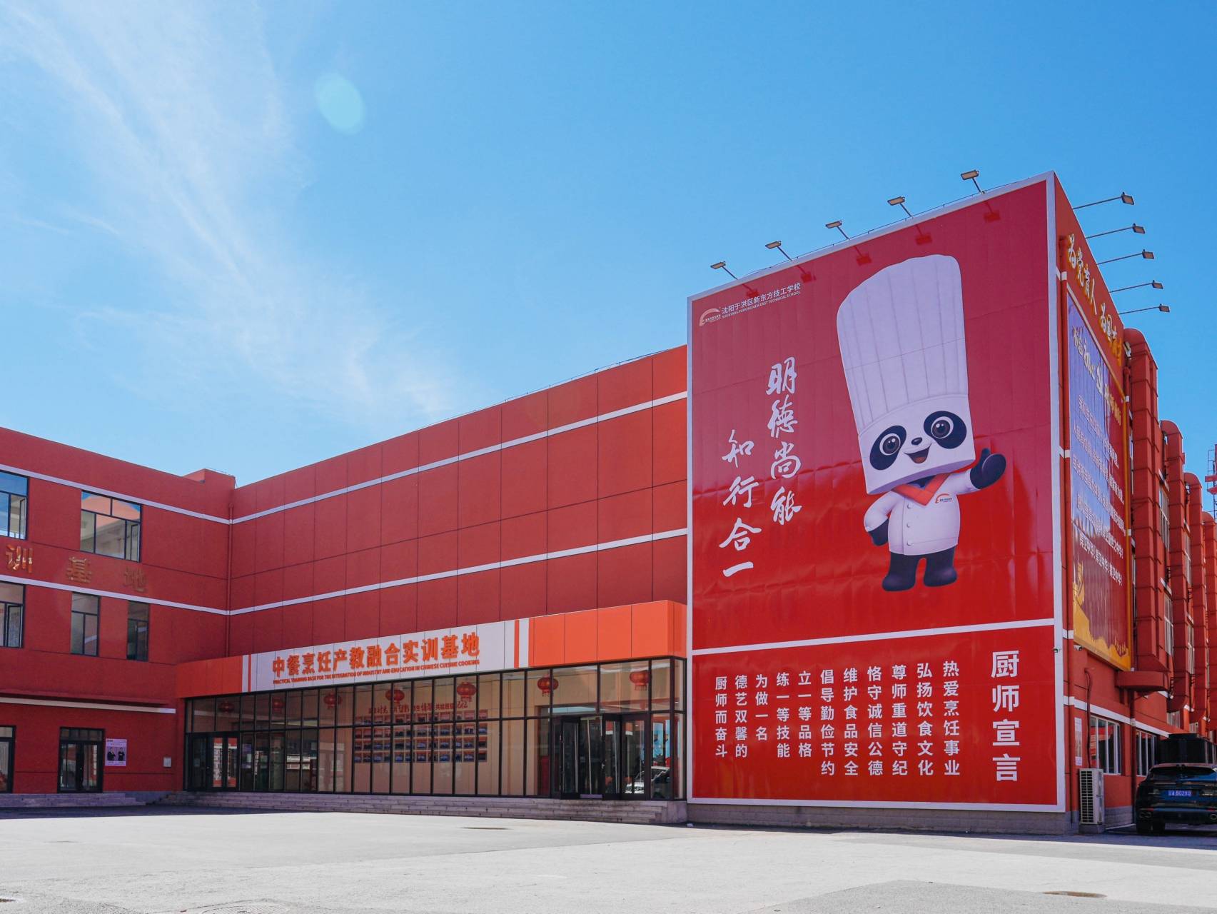 热议高中生学技术哪家便宜靠谱的初高中学技