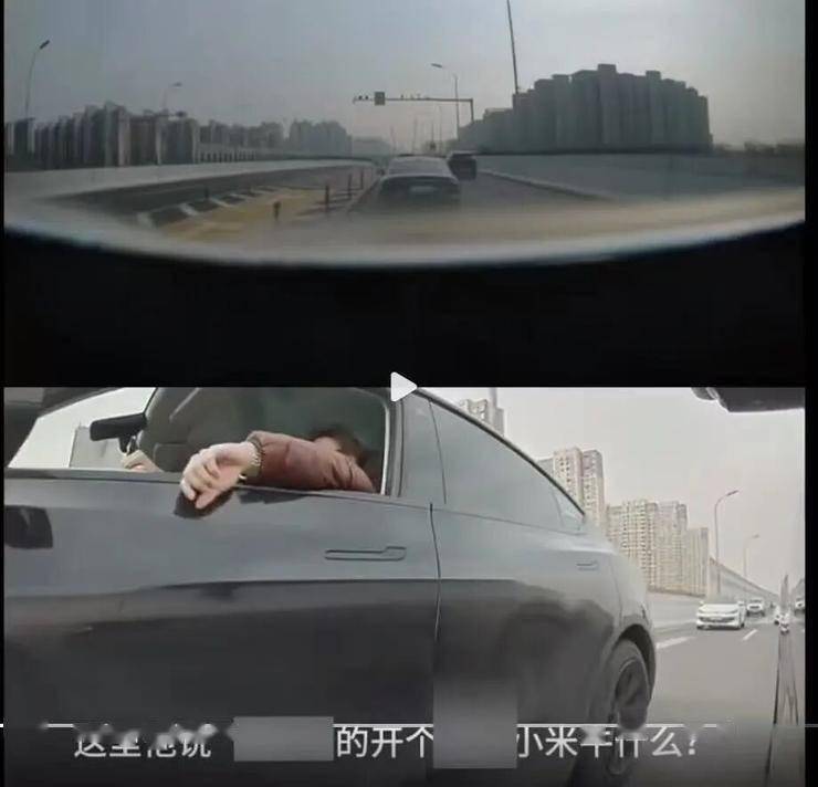 欧洲篮球联赛中文网__赛程比分+球队资讯+盘口分析小米车主遭特斯拉车主恶意别车、持续