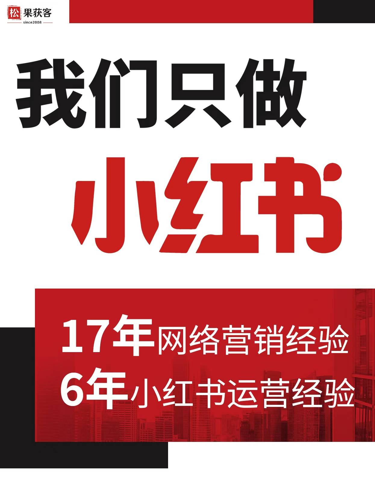 细聊装修设计小红书代运营机构排名选哪家比较德信体育- 德信体育官网- APP下载