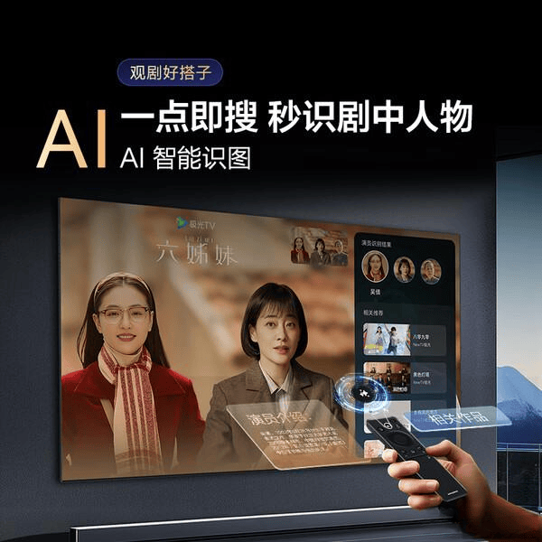 2026年三星75寸电视机哪款比较好？精选6款高性价比型号推荐：X8F、DU8000C、QN82D等内附选购攻略避坑指南！(图1)